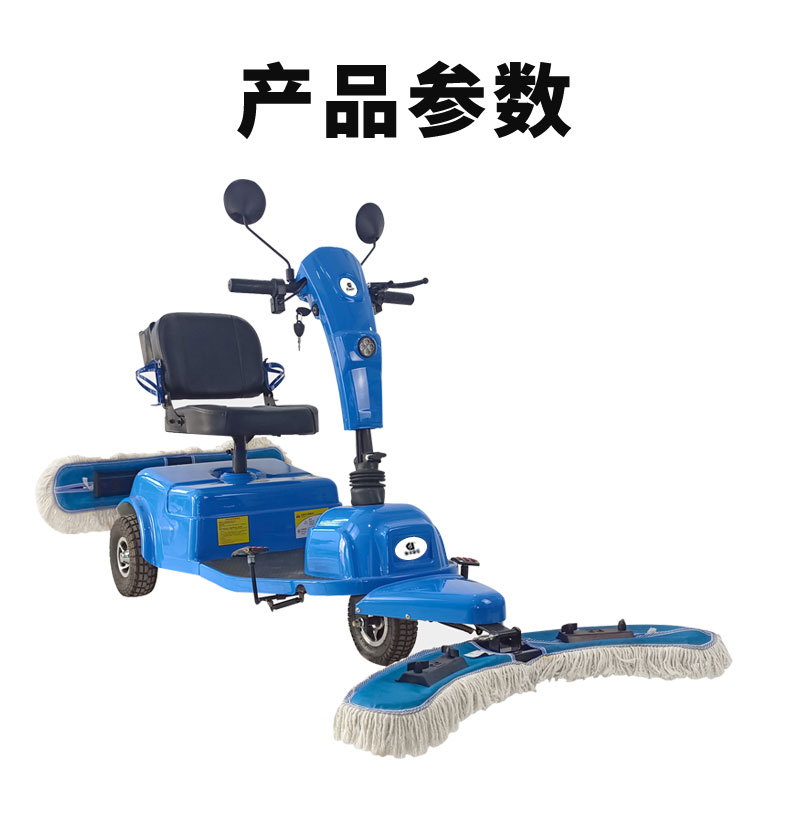 鼎潔盛世電動(dòng)塵推車(chē)CM50165